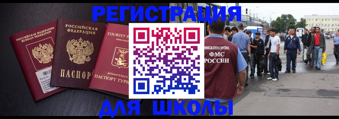 пропишу в квартире в Бийске